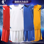 中国乔丹篮球服套装男夏季比赛背心训练球服运动定制印字球衣队服