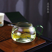 津艺堂 玻璃公道杯加厚耐热茶海纯色分茶器透明功杯匀杯 茶道配件
