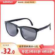 MINISO名创优品折叠系列方形铆钉时尚偏光镜防紫外线偏光太阳镜男