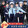 儿童小交警服装小警官男女童幼儿园cos摄影保安警察舞蹈演出服