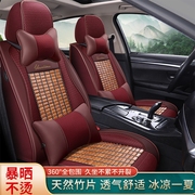 帝豪EC715汽车坐垫四季通用座套全包围车内装饰皮革车座椅套
