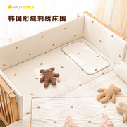 婴儿床床围拼接床床围软包防撞ins风，绗缝刺绣儿童床床围套件床品