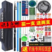 钓鱼竿渔具套装组合全套海竿新手杆抛竿鱼具垂钓装备用品大全初学