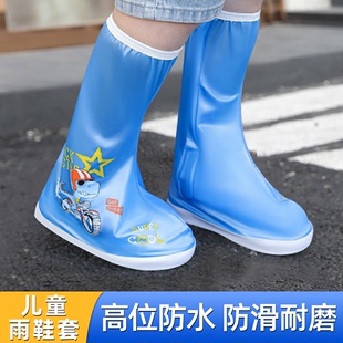 儿童雨鞋套外穿防水防滑男童女童，防雨水鞋脚套小学生加厚耐磨雨靴