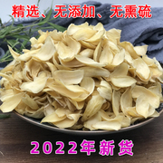 2023年新鲜百合干江西无硫非特级野生食用甜百合干 农家自产500克