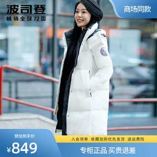波司登羽绒服女中长款冬季上衣时尚，韩版保暖厚连帽女款外套