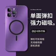 适用苹果15promax手机壳原机色金属边框，iphone14高档保护弹扣设计13铝合金外壳12防摔男女自带镜头膜手机套