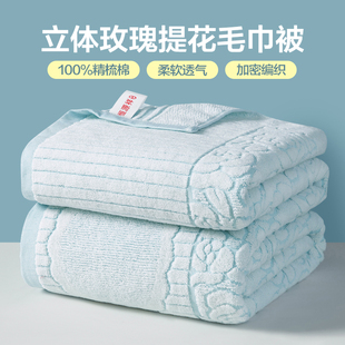 恒源祥老式毛巾被纯棉夏季薄款双人，全棉儿童品牌，成人空调午睡盖毯