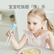 儿童筷子学习训练筷家用小孩餐具勺子套装一段宝宝学习吃饭神器