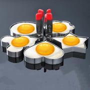 创意304不锈钢煎蛋模具，厨房可爱蒸蛋工具，制作荷包蛋爱心便当神器