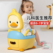 儿童马桶坐便器女宝宝男小孩婴幼儿，专用训练厕所，家用大便桶尿盆凳
