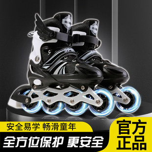 溜冰鞋儿童全套装3-5-9-15岁直排轮滑鞋旱冰鞋滑冰鞋男女初学者