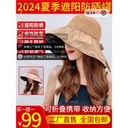 娜都通时尚遮阳帽子，2024夏季360度防晒帽黑胶涂层女士百搭渔夫帽