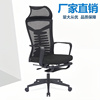 办公椅可躺舒适久坐椅子午睡午休办公室座椅家用电脑椅人体工学椅