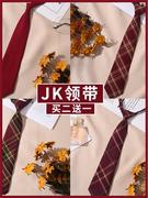 jk小领带女学院风红色日系格子制服衬衫领结免打男dk学生衬衣装饰