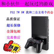 家用PS2主机PS2游戏机7万9万型有兼容PS1FC怀旧