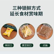 网红抽真空封口机食品密封机干湿真空机保鲜塑封机商用全自动小型