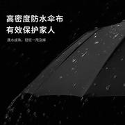 菲诺16骨全自动雨伞男士加大加固折叠双人伞晴雨两用黑胶太阳