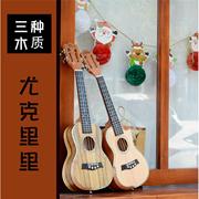 单板2326寸尤克里里ukulele夏威夷四弦琴儿童，木质小吉他乌克丽丽