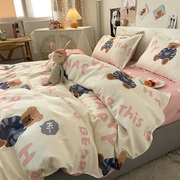 可爱卡通ins床上用品，四件套1.8m粉色小熊被套床单，学生单人三件套