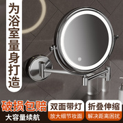 浴室化妆镜壁挂伸缩卫生间led带灯免打孔折叠酒店镜子双面梳妆镜