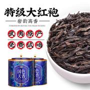 武夷岩茶特级大红袍乌龙茶浓香型，茶叶2023新茶，正岩肉桂礼盒装400g