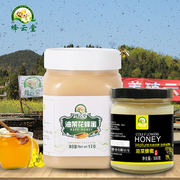 油菜花蜂蜜500g青海土特产农家自产天然结晶白蜜四川山妹子蜂蜜