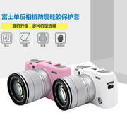 适用于相机硅胶保护套相机，保护套软壳相机，保护套亚马逊