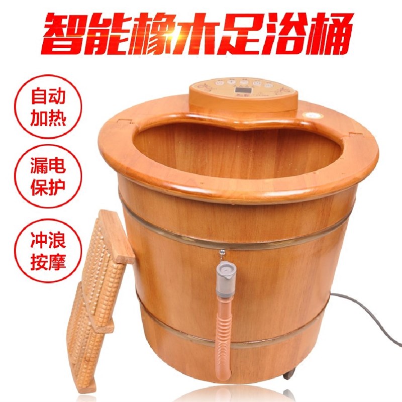 泡脚桶橡木足浴盆洗脚盆全自动按摩加热恒温电动足疗机家用器木桶