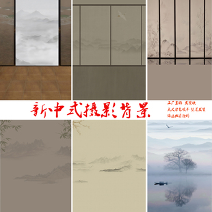 新中式影楼拍照古装中国风，古典工笔画摄影背景，布摄影(布摄影)全家福背景布