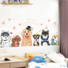 可爱卡通狗狗墙壁贴画儿童，房间布置墙面装饰墙纸，3d立体墙贴纸自粘