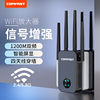 wifi信号扩大器5g双频wifi信号增强器，放大器1200m家用千兆路由器，电脑手机加强无线网络中继扩展器cf-wr761ac