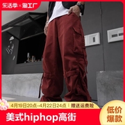 美式hiphop高街嘻哈红色工装裤男女飘带机能束脚阔腿宽松长裤条纹