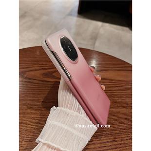 适用华为matex5手机壳matex3折叠屏肤感渐变X2新款男女Mate全包防摔硬外壳简约时尚小清新mt半透明磨砂保护套