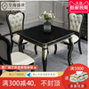 欧式正方形餐桌椅组合实木，小户型家用大理石黑檀轻奢0.8米1米餐台