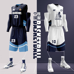 篮球服定制套装男团队比赛训练服女运动服个性，印字队服青少年球衣