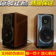 EDIFIER/漫步者 S2000MKIII无线蓝牙2.0HIFI有源音箱电脑书架音响