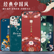 vivox6手机壳硅胶磨砂x6plus手机套女款中国风彩绘x6s保护套x6sa软壳薄款全包X6手机套