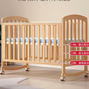 多功能实木婴儿床可变书桌摇篮，床拼接大床宝宝床，bb床可移动儿童床