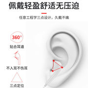 有线耳机入耳式高音质(高音质，)耳塞听歌适用于oppo小米vivo安卓手机通用
