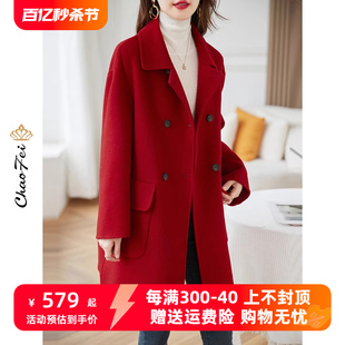 简约红色羊毛大衣品牌女装，2023秋冬百搭显瘦双面，绒毛呢子外套