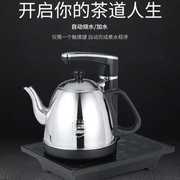 自动上水壶电热烧水壶家用抽水茶台茶吧加水电磁炉泡茶具烧茶器
