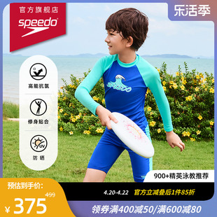 speedo速比涛花啦啦系列，儿童防晒分体，泳衣泳裤套装男童2024