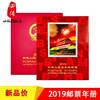 现货 2018-2020年北方集邮年册邮票收藏 中国集邮总公司发行