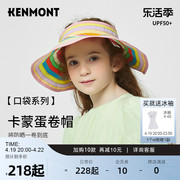 卡蒙儿童防晒速干透气彩虹条纹防风空顶帽女可折叠太阳帽6-16岁