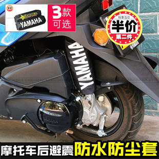 摩托车改装巧格i新福喜(新福喜)1t25鬼火，专用减震器防尘套减震器套包