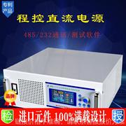 充电直流电源100V24V30V50V60V80V30A50A60A80A100A充电机