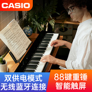 卡西欧电钢琴px-s5000pug系列混合重锤，88键便携考级演奏家用744