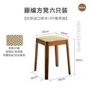 小凳子家用小板凳实木矮凳子，多功能书桌凳，方凳化妆凳简约餐桌凳_