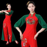 秧歌服演出服女2024中老年广场舞套装中国古典扇子舞表演服装